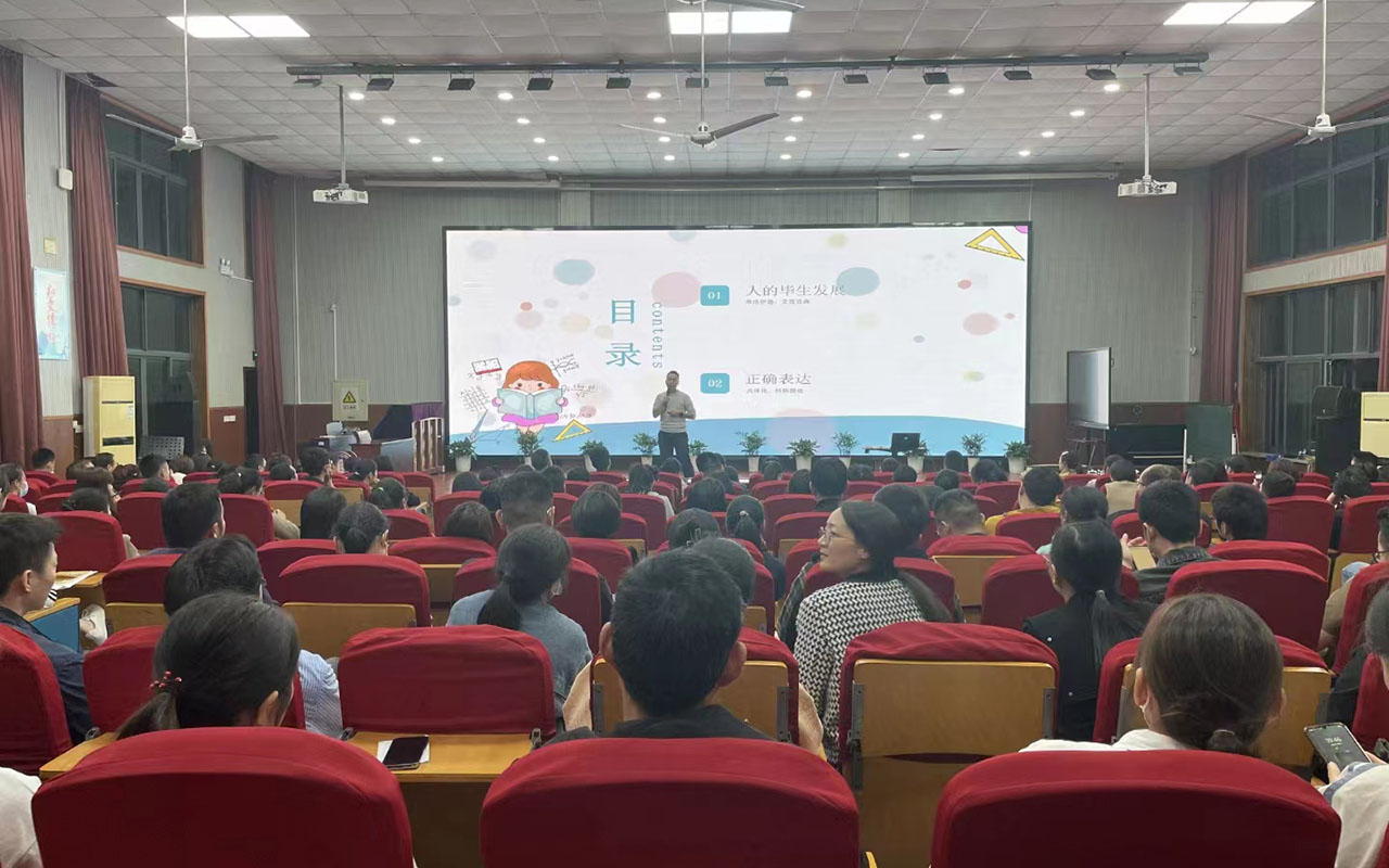 新津雅戈尔小学