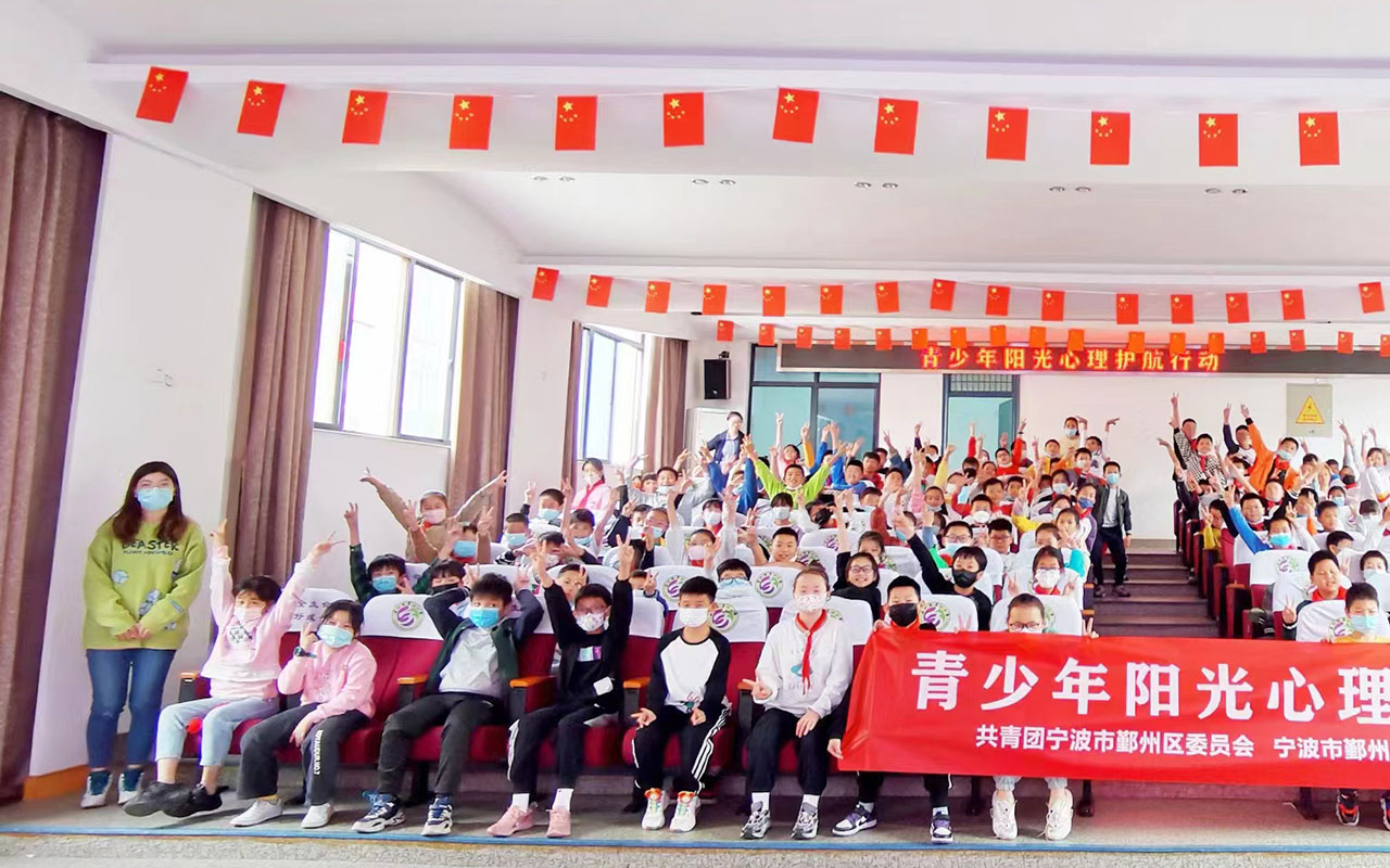 新津青少年阳光护航